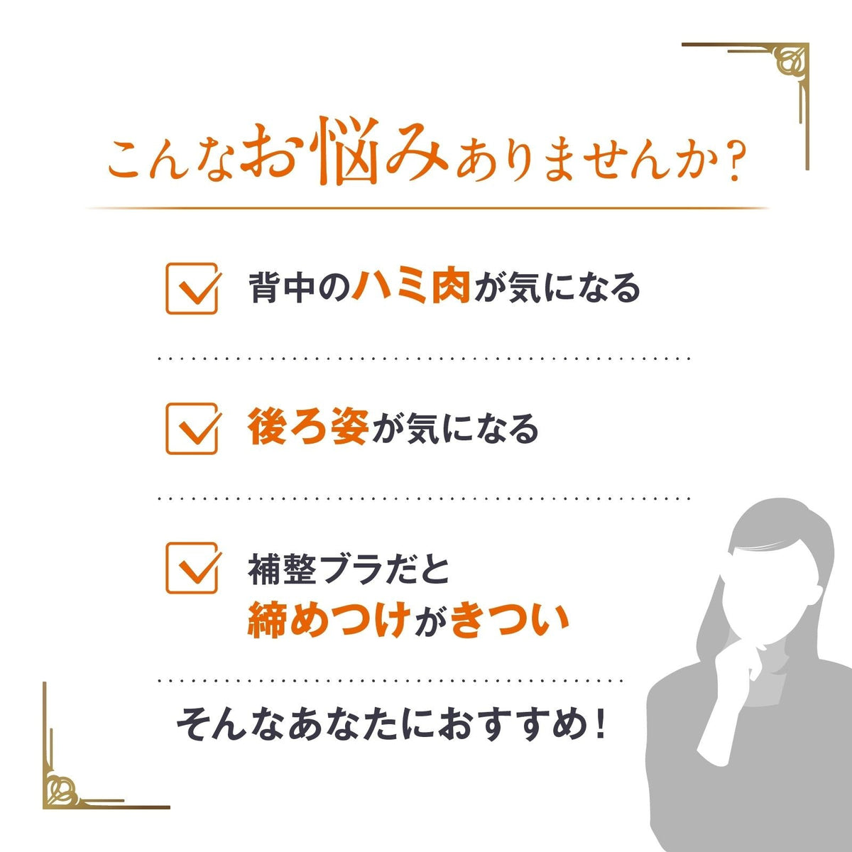[脇高設計] 背中メイク ワイヤーブラ - LECIEN ルシアン