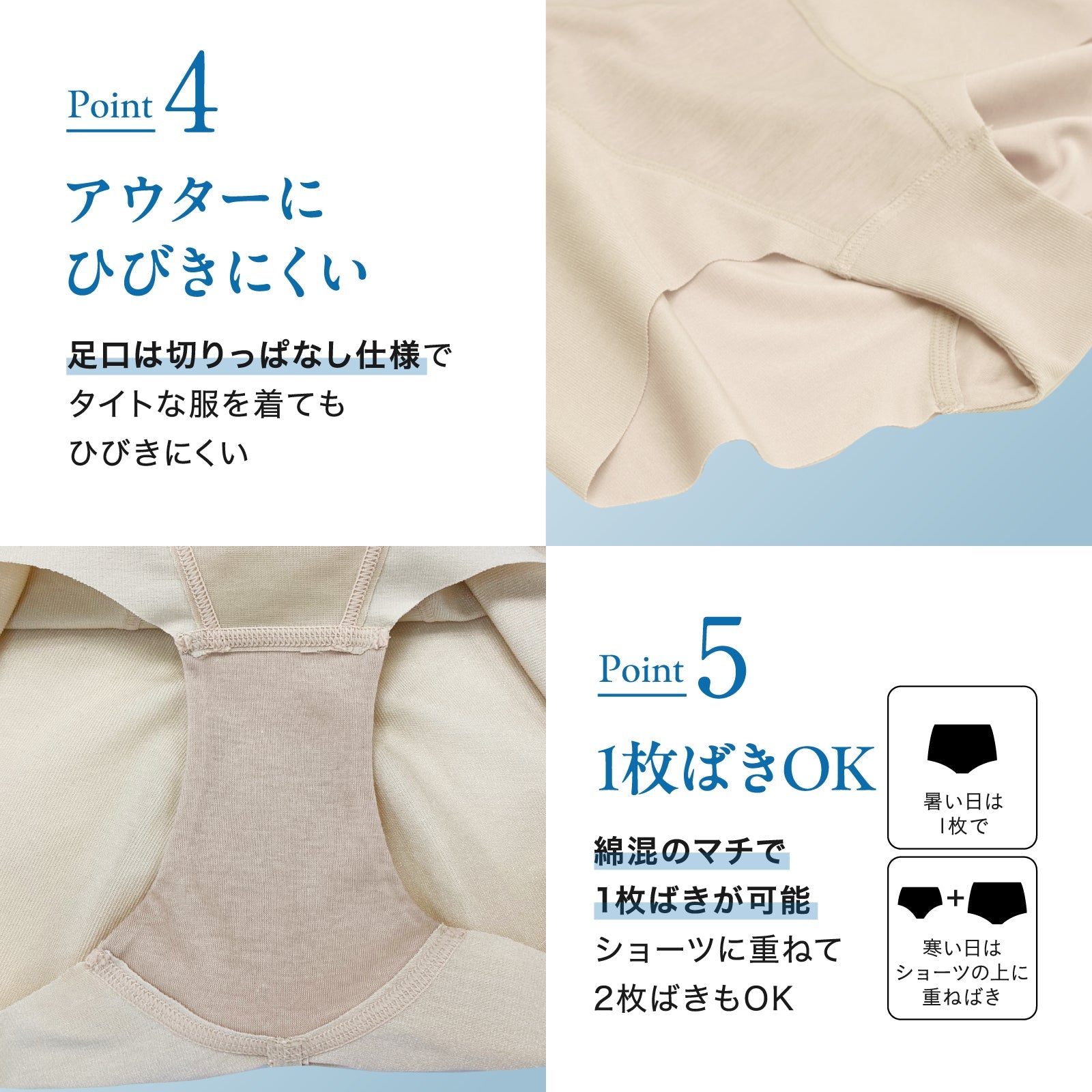 小腹押さえパンツ ショート丈 - LECIEN ルシアン