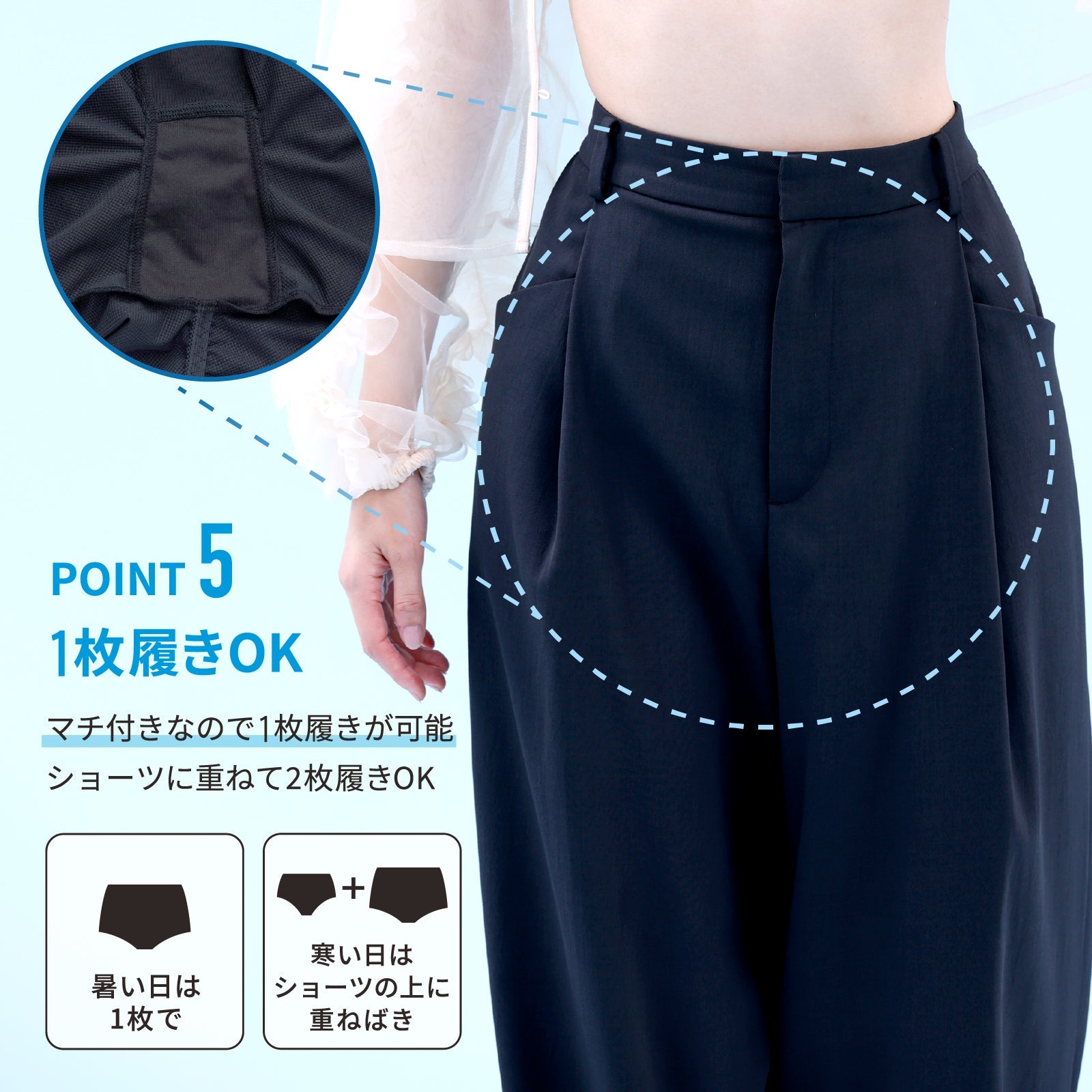 小腹押さえパンツ　メッシュ　ロング丈 - LECIEN ルシアン