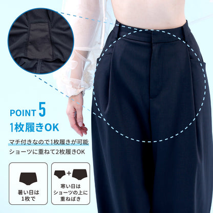 小腹押さえパンツ　メッシュ　ロング丈 - LECIEN ルシアン