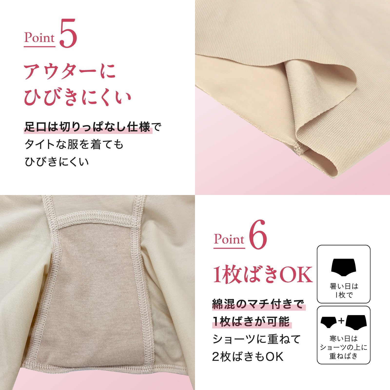 はっきり上げ尻パンツ ショート丈 - LECIEN ルシアン