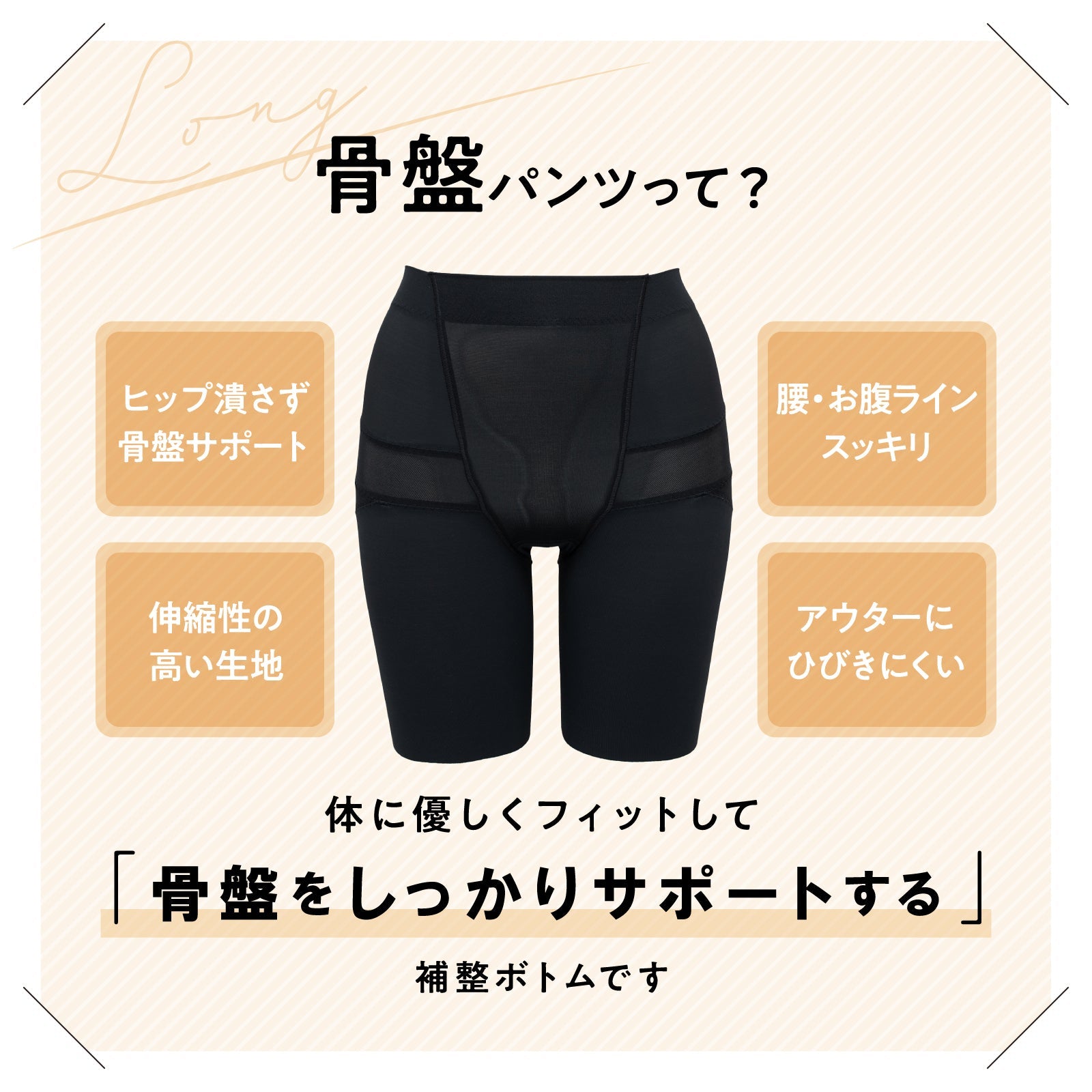 骨盤パンツ セミロング丈 - LECIEN ルシアン