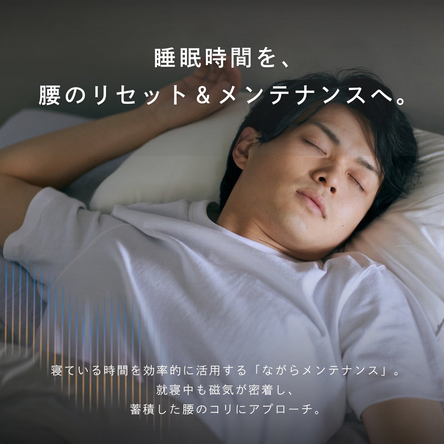 ピップエレキバンコラボ【管理医療機器】腰こりらっくす メンズボクサー - LECIEN ルシアン
