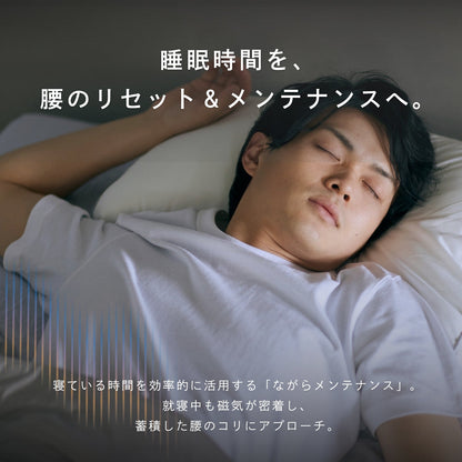ピップエレキバンコラボ【管理医療機器】腰こりらっくす メンズボクサー - LECIEN ルシアン