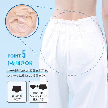 小腹押さえパンツ　メッシュ　ショート丈 - LECIEN ルシアン