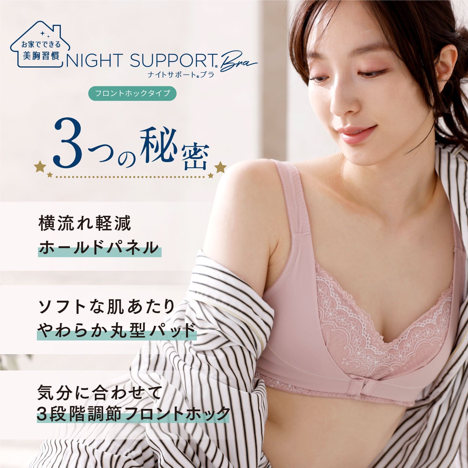 ナイトサポート フロントホック - LECIEN ルシアン