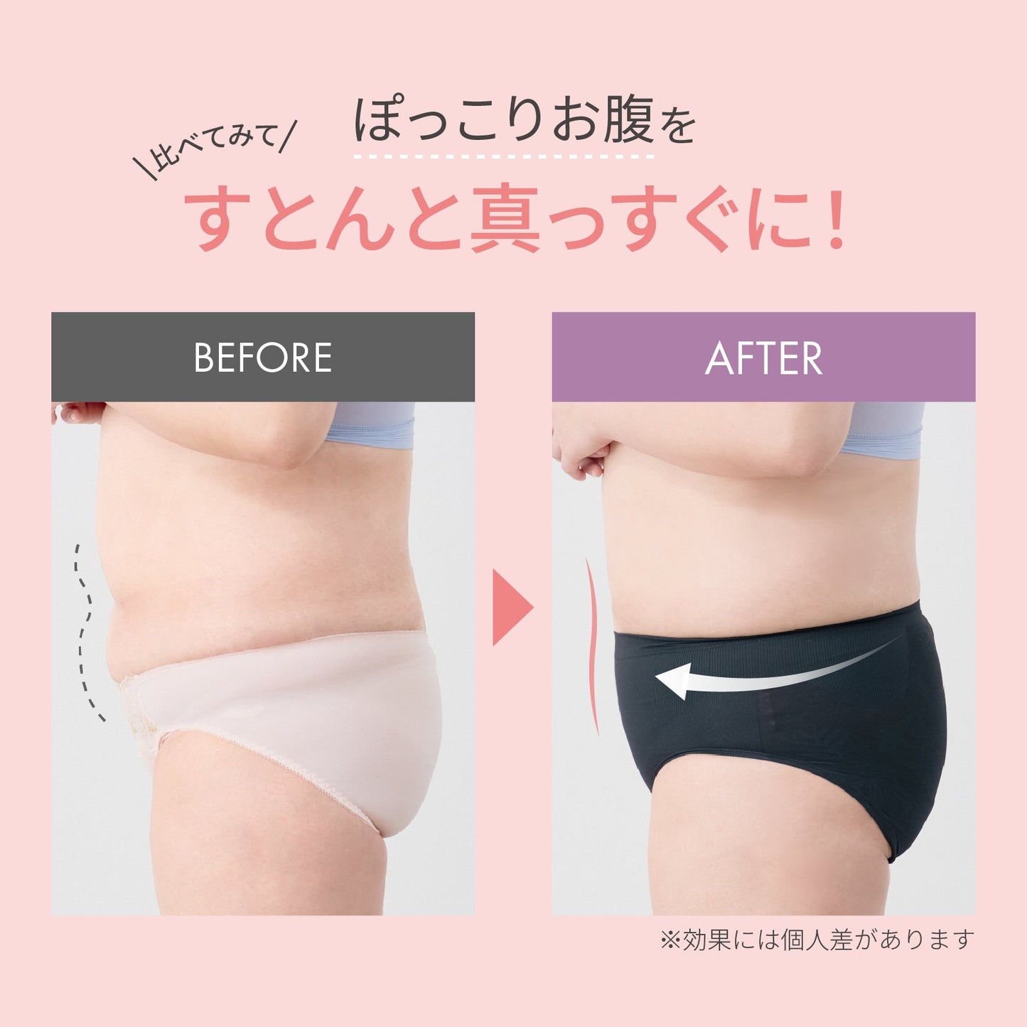 浪漫ビューティー　お腹おさえショーツ - LECIEN ルシアン