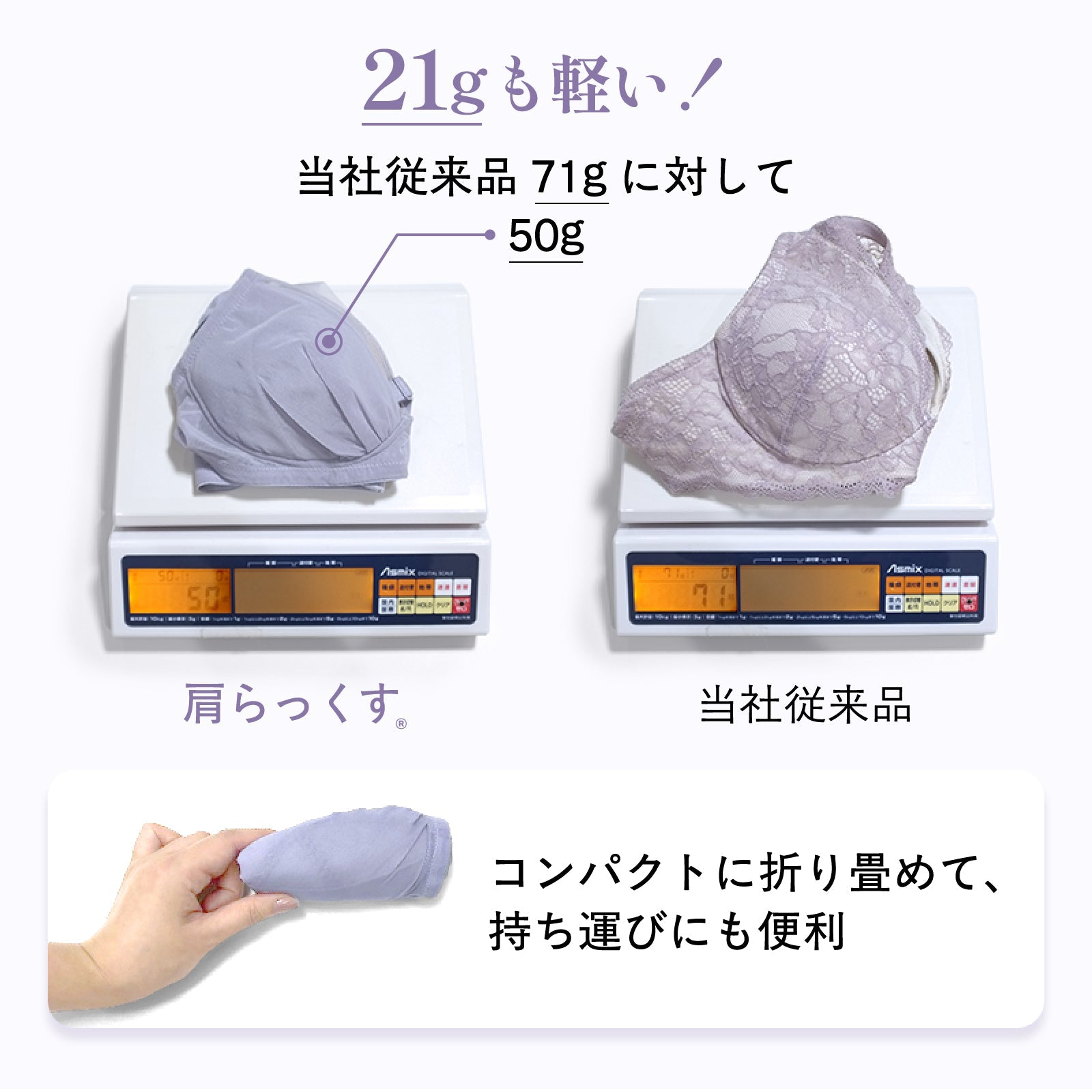 ピップエレキバンコラボ 【管理医療機器】 肩らっくす ノンワイヤーブラ - LECIEN ルシアン