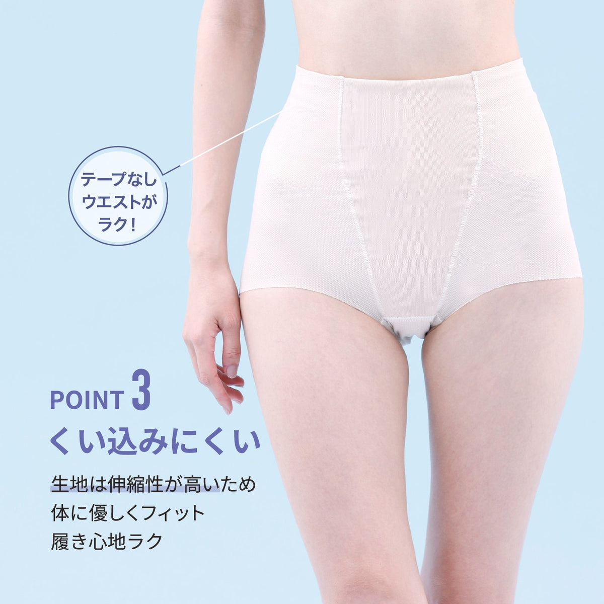 浮き輪肉撃退パンツ メッシュタイプ ショート丈 - LECIEN ルシアン
