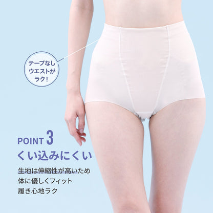 浮き輪肉撃退パンツ メッシュタイプ ショート丈 - LECIEN ルシアン