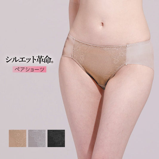 シルエット革命 ペアショーツ - LECIEN ルシアン
