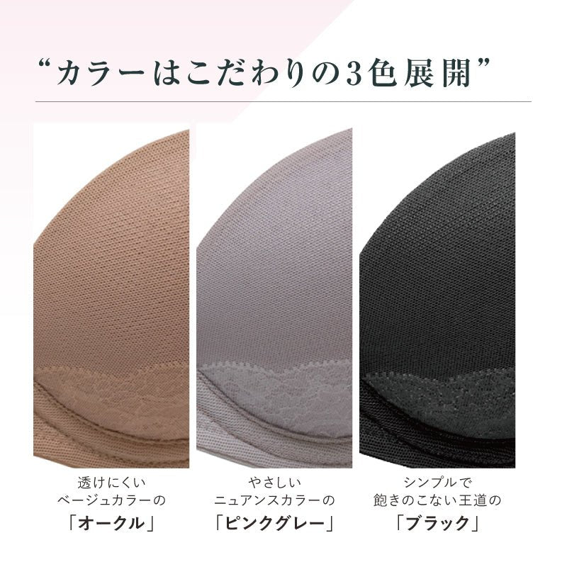 シルエット革命 ワイヤーブラジャー - スタイリッシュな支持 – LECIEN
