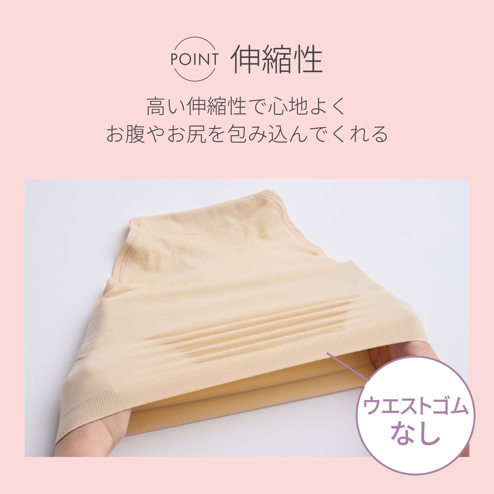 浪漫ビューティー　お腹おさえショーツ - LECIEN ルシアン