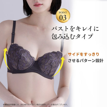 [脇高設計] 背中メイク ワイヤーブラ - LECIEN ルシアン