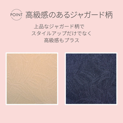 浪漫ビューティー　お腹おさえショーツ - LECIEN ルシアン