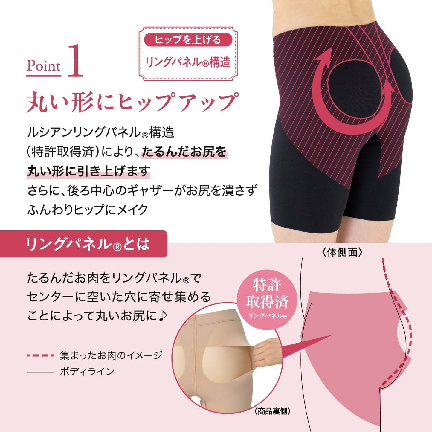 はっきり上げ尻パンツ ロング丈 - LECIEN ルシアン