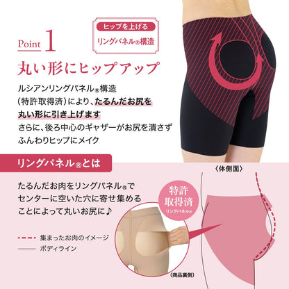 はっきり上げ尻パンツ ロング丈 - LECIEN ルシアン