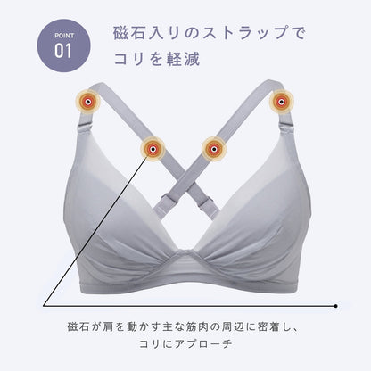 ピップエレキバンコラボ 【管理医療機器】 肩らっくす ノンワイヤーブラ - LECIEN ルシアン