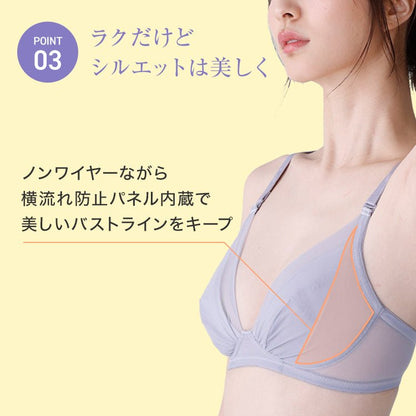 ピップエレキバンコラボ 肩らっくす® - LECIEN