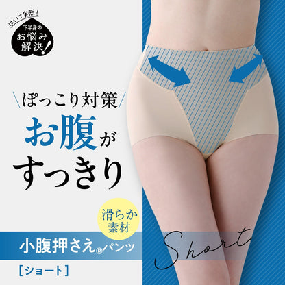 小腹押さえパンツ ショート丈 - LECIEN ルシアン