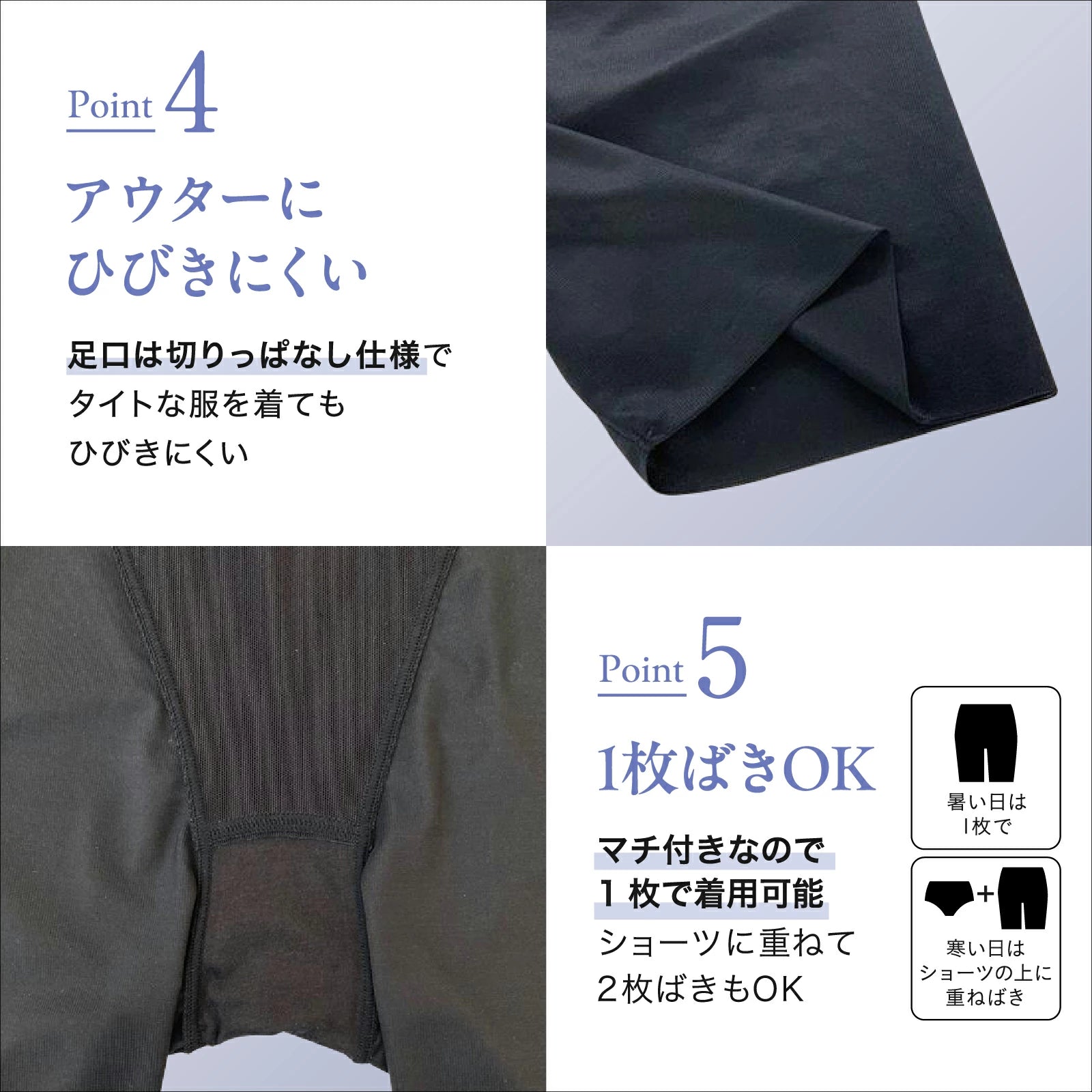 浮き輪肉撃退パンツ セミロング丈（メッシュ） - LECIEN ルシアン