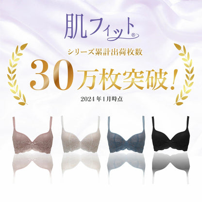 肌フィット ワイヤーブラ - LECIEN ルシアン