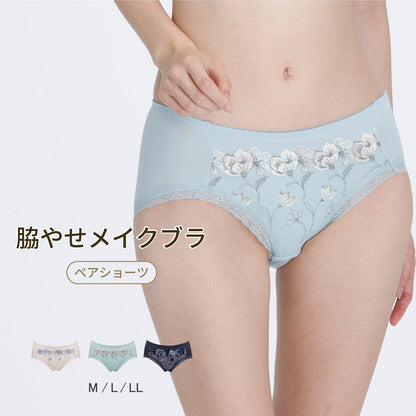 脇やせメイク ペアショーツ - LECIEN ルシアン