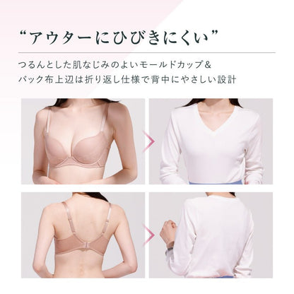 シルエット革命 ワイヤーブラ - LECIEN ルシアン