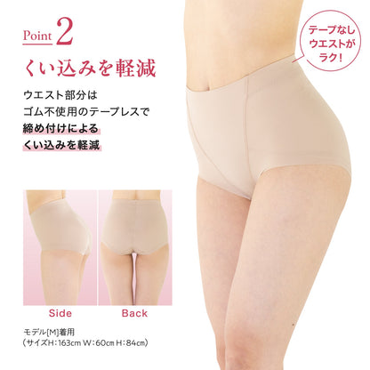 はっきり上げ尻パンツ ショート丈 - LECIEN ルシアン