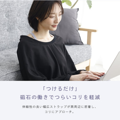 ピップエレキバンコラボ 【管理医療機器】 肩らっくす ノンワイヤーブラ - LECIEN ルシアン