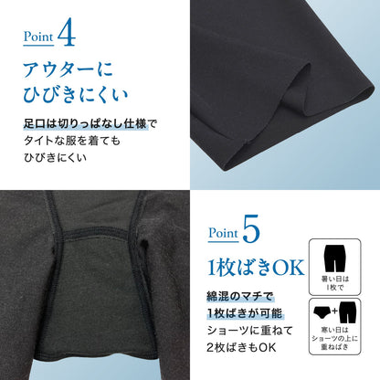 小腹押さえパンツ ロング丈 - LECIEN ルシアン