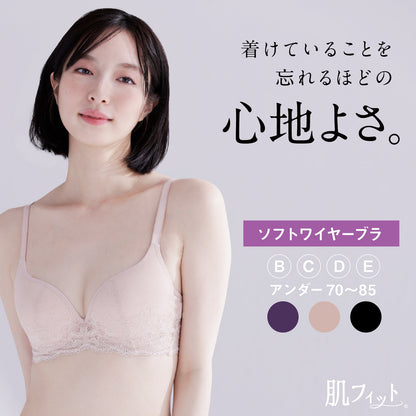 肌フィット ワイヤーブラ - LECIEN ルシアン