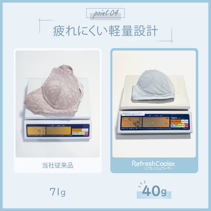 Refresh Cooler ノンワイヤーブラ - LECIEN ルシアン