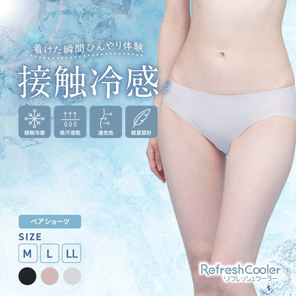 Refresh Cooler ペアショーツ - LECIEN ルシアン
