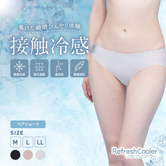 Refresh Cooler ペアショーツ - LECIEN ルシアン