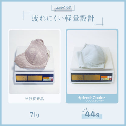 Refresh Cooler ノンワイヤーブラ - LECIEN ルシアン