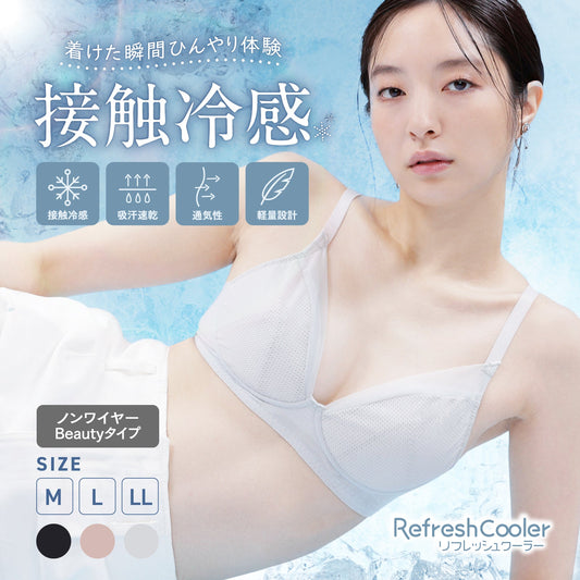 Refresh Cooler ノンワイヤーブラ - LECIEN ルシアン
