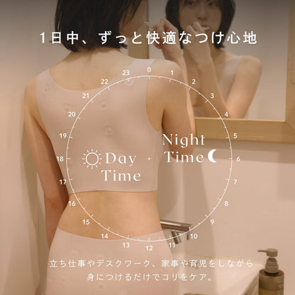 ピップエレキバンコラボ【管理医療機器】腰こりらっくすSEAMLESS　無縫製ショーツ - LECIEN ルシアン