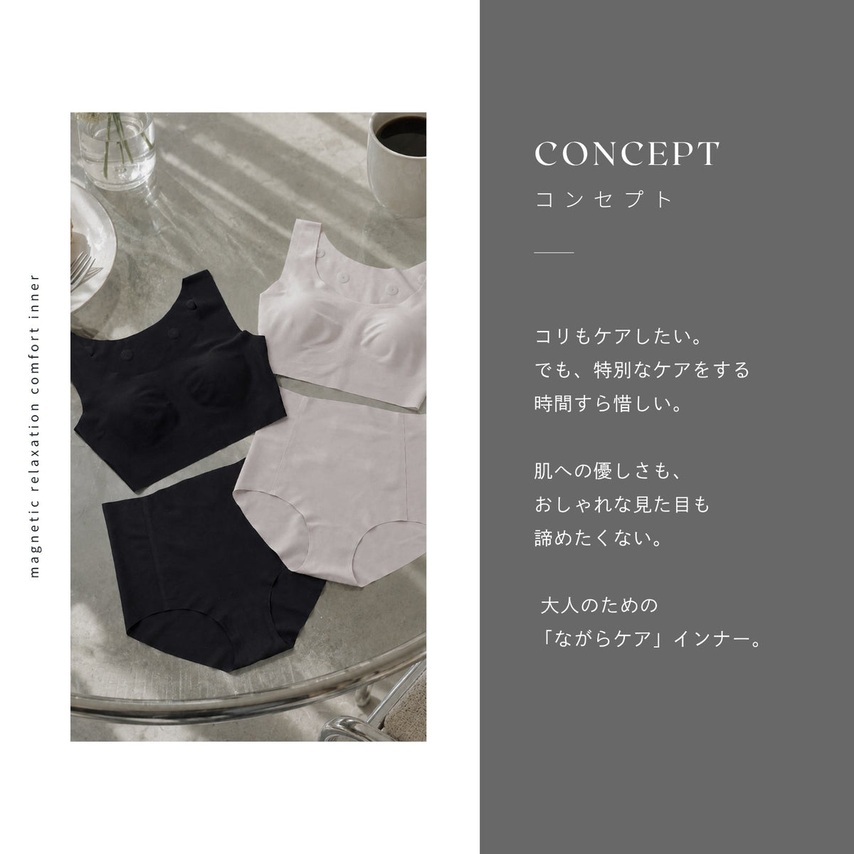 ピップエレキバンコラボ【管理医療機器】腰こりらっくすSEAMLESS　無縫製ショーツ - LECIEN ルシアン