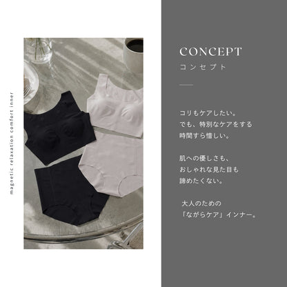 ピップエレキバンコラボ【管理医療機器】腰こりらっくすSEAMLESS　無縫製ショーツ - LECIEN ルシアン