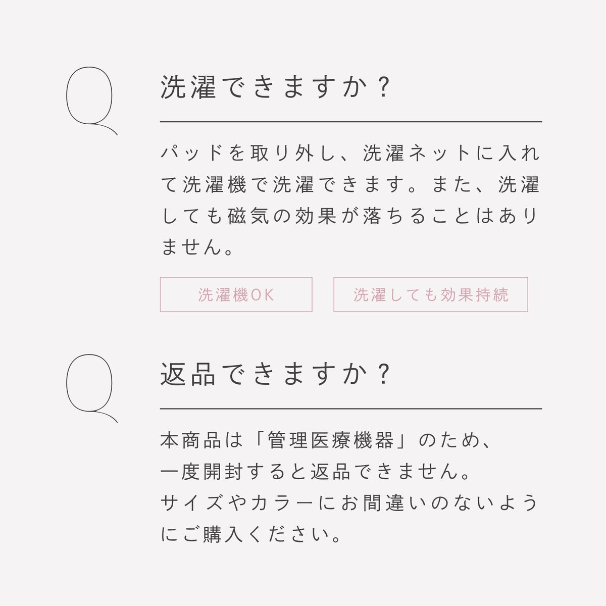 ピップエレキバンコラボ【管理医療機器】肩らっくすSEAMLESS　無縫製ハーフトップ - LECIEN ルシアン
