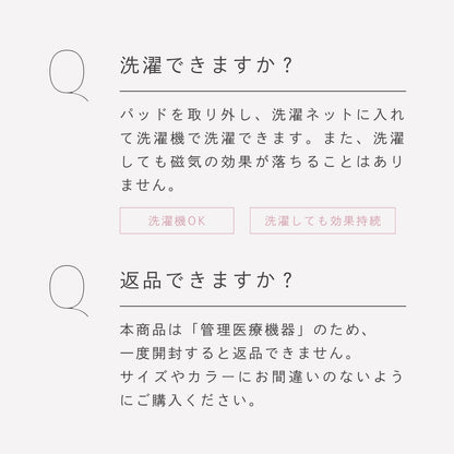 ピップエレキバンコラボ【管理医療機器】肩らっくすSEAMLESS　無縫製ハーフトップ - LECIEN ルシアン