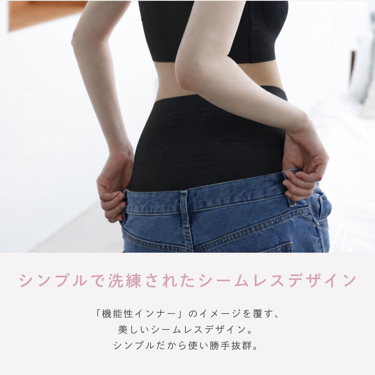 ピップエレキバンコラボ【管理医療機器】腰こりらっくすSEAMLESS　無縫製ショーツ - LECIEN ルシアン