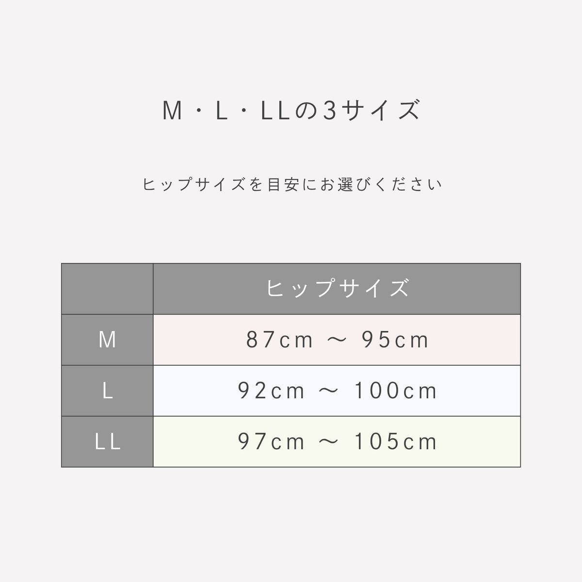 ピップエレキバンコラボ【管理医療機器】腰こりらっくすSEAMLESS　無縫製ショーツ - LECIEN ルシアン