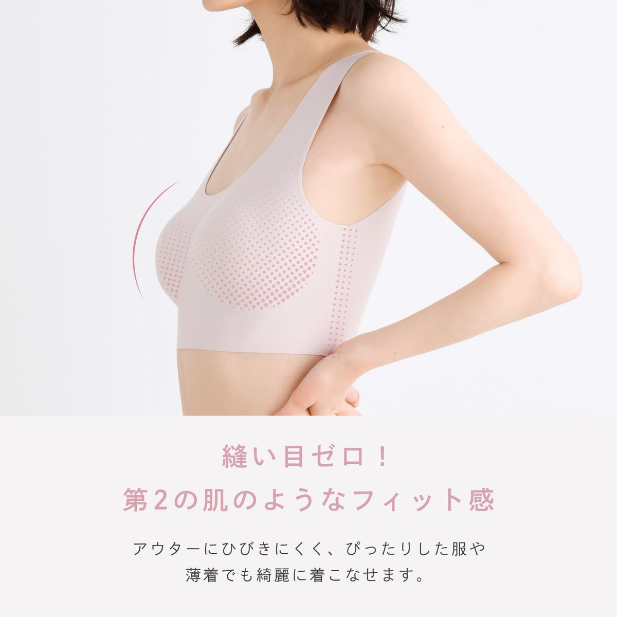 ピップエレキバンコラボ【管理医療機器】肩らっくすSEAMLESS　無縫製ハーフトップ - LECIEN ルシアン