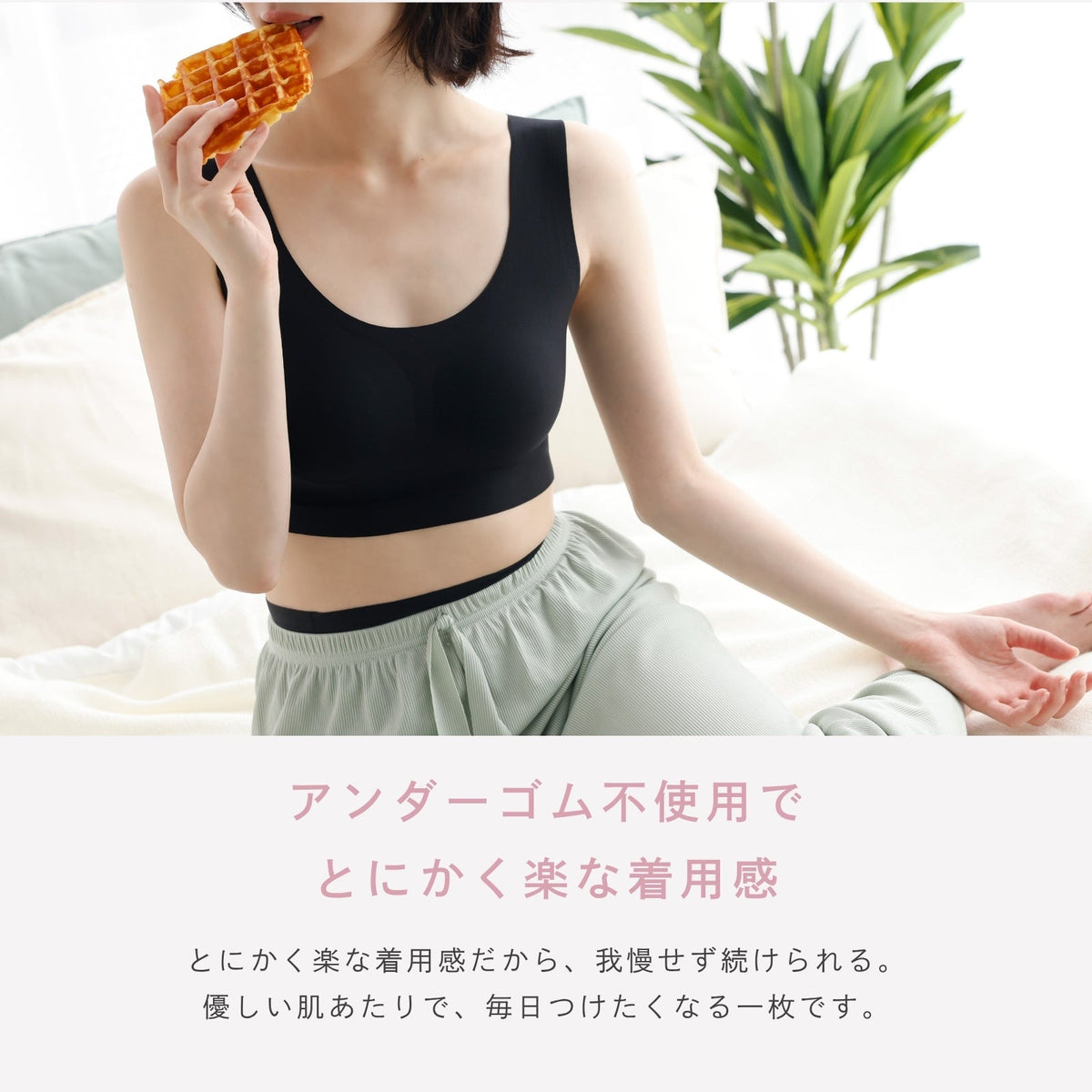 ピップエレキバンコラボ【管理医療機器】肩らっくすSEAMLESS　無縫製ハーフトップ - LECIEN ルシアン