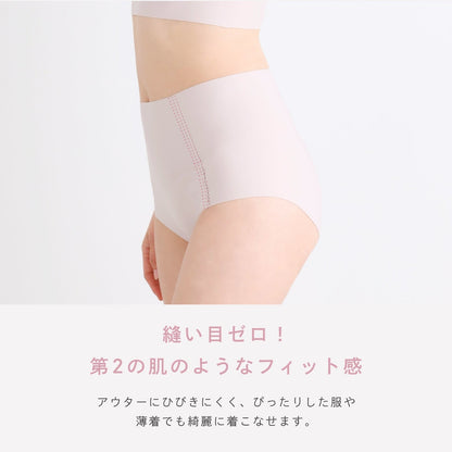 ピップエレキバンコラボ【管理医療機器】腰こりらっくすSEAMLESS　無縫製ショーツ - LECIEN ルシアン