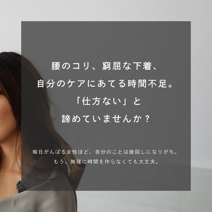 ピップエレキバンコラボ【管理医療機器】腰こりらっくすSEAMLESS　無縫製ショーツ - LECIEN ルシアン