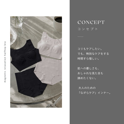 ピップエレキバンコラボ【管理医療機器】肩らっくすSEAMLESS　無縫製ハーフトップ - LECIEN ルシアン