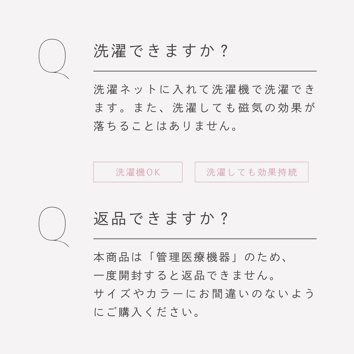 ピップエレキバンコラボ【管理医療機器】腰こりらっくすSEAMLESS　無縫製ショーツ - LECIEN ルシアン